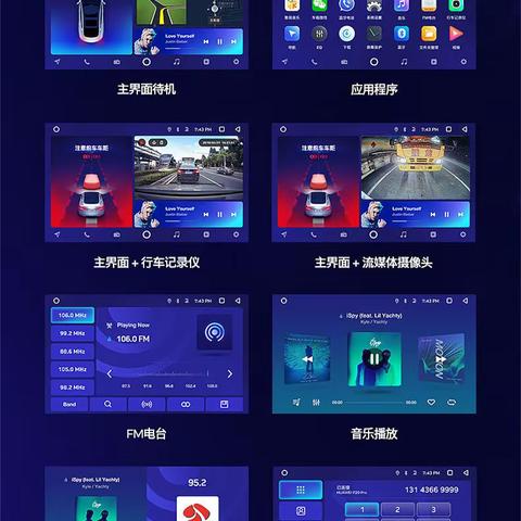 汽车电子电器找胖哥