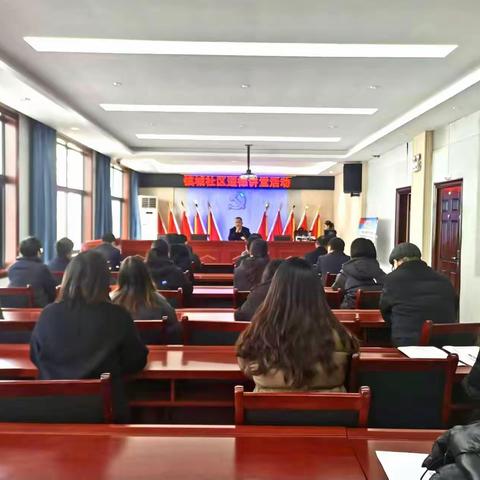 镇城社区开展“德润人心·共筑文明”道德讲堂活动