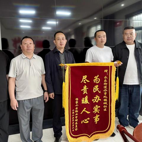 老旧小区焕新颜 民生工程暖人心——镇城社区杨家小区改造提升获居民点赞