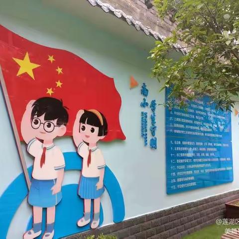 【率性南小】呵护心灵之窗，让眼睛更明亮！