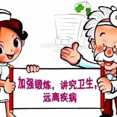【率性南小】预防传染病，南小在行动----致家长的一封信