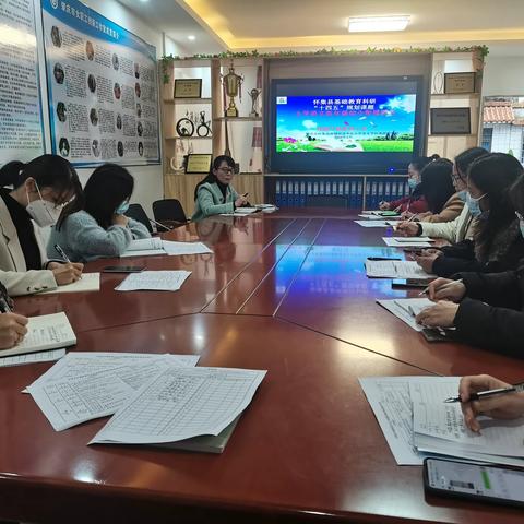 厉兵秣马 披坚执锐——怀城街道中心小学语文课题开题“论证会”