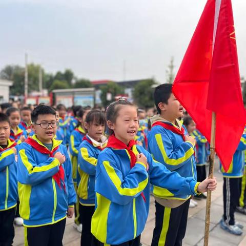 【少先队】林州市永和希望小学“喜迎建队日  争做好队员”活动报道