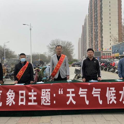 商河县气象局：多种形式开展世界气象日科普宣传