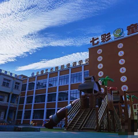 童爱幼儿园幼儿 入学准备篇