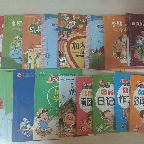 《书香润吕梁》孝义市振兴东街小学-一年级45班 石若兮