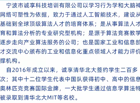 诚享招聘 广揽英才 强势来袭！