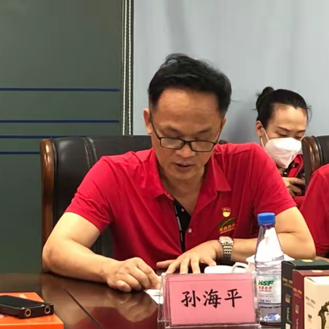 海垦热作集团召开2023年上半年党风廉政建设和反腐败工作会议