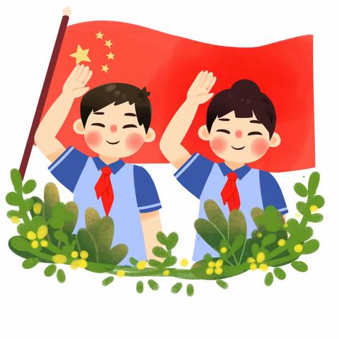 【碑林教育·新优质友谊小学】学先进 树典范 立标杆——碑林区友谊小学九月份优秀学生表彰大会纪实