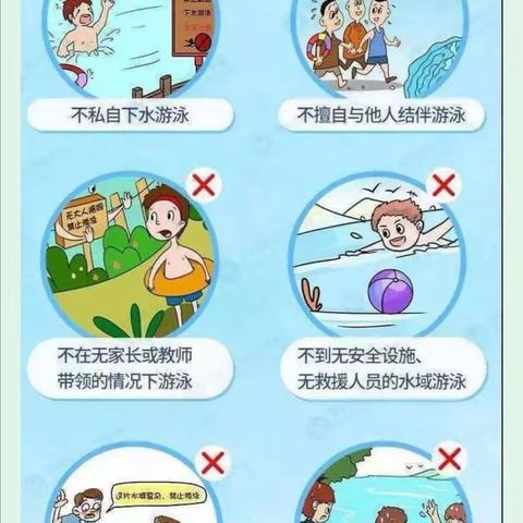 女织寨小学 “珍爱生命，预防溺水”致全体学生家长的一封信