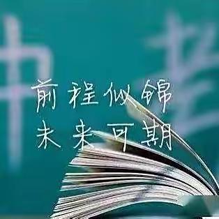 科右中旗民族语言授课初中语文名师工作坊2022年全旗初中毕业年级学生学业水平测试质量分析暨中考备考策