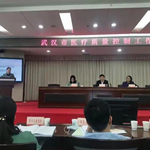 发挥带头作用，做好全市临床检验质量控制工作