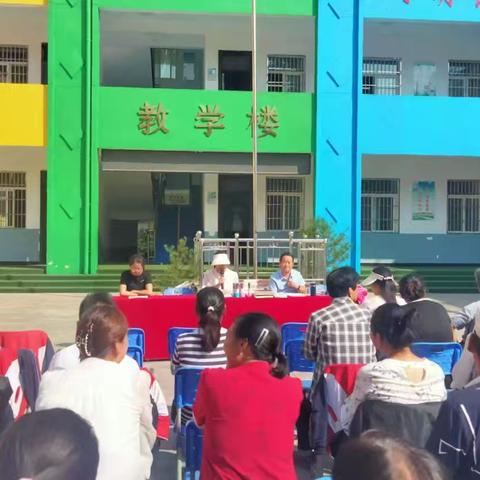 追光而行，向阳生长——麻坪镇孤山小学2024秋季开学典礼暨家长会