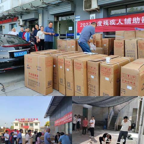 高陵区残联为我区339名残疾人免费配发辅助器具