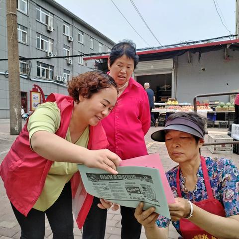 朝阳路街道办事处红土坡社区积极开展暑期食品安全宣传进社区活动