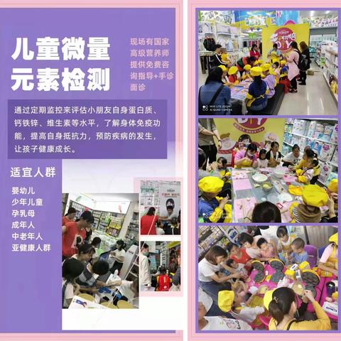 2月24号梅陇西市场大型路演