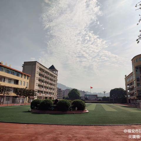 福安市甘棠中心小学“文明交通，告别陋习”交通安全主题活动