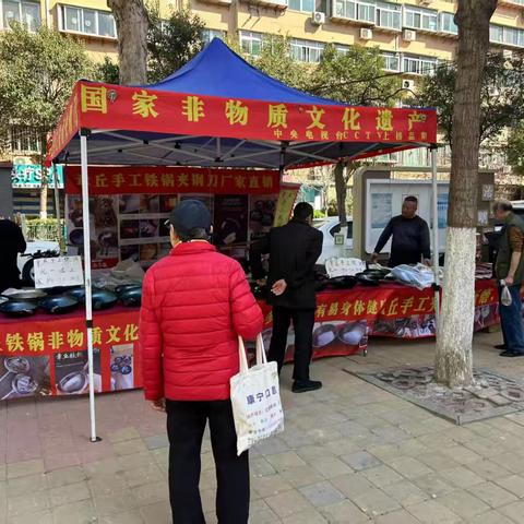 【治荟明湖•温暖南北】大明湖街道南北历山社区黄河大集开市！