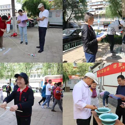 【治荟明湖·温暖南北】“春日趣运动 邻里乐相融”——大明湖街道南北历山社区计生协会开展春季运动会活动