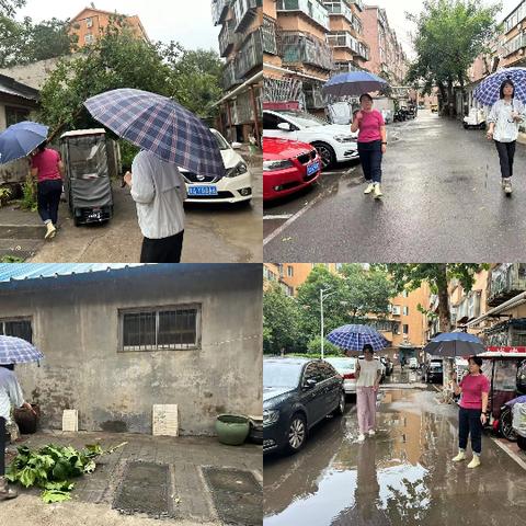 【治荟明湖·温暖南北】大明湖街道南北历山社区扎实做好雨天安全巡查工作
