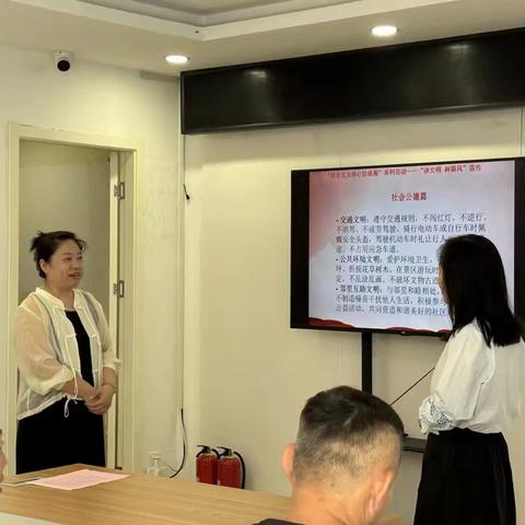 【社会主义核心价值观“三个融入”】“讲文明 树新风”——大明湖街道南北历山社区开展社会主义核心价值观宣讲活动