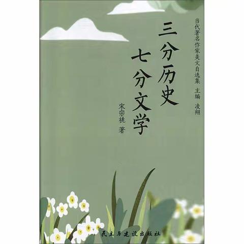 南乐县第二初级中学新书推介