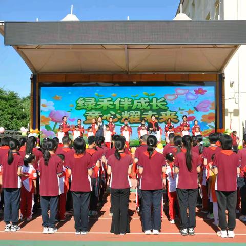 绿禾伴成长 童心耀未来——育英学校密云实验小学“欢庆六一”系列活动纪实