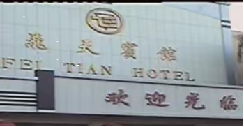 写在2004年的西藏行1