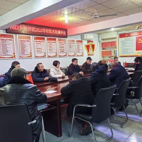 凝心聚力担使命 铆足干劲谱新篇