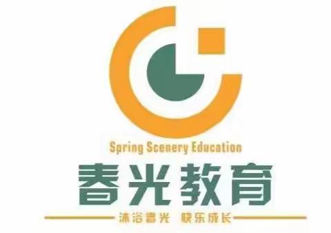 艺美幼儿园普通话推广活动