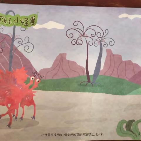 吴堡县示范幼儿园中六班“热爱劳动、由我传承”主题教育活动