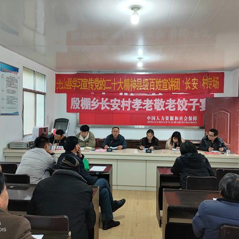 小小饺子宴 浓浓敬老情