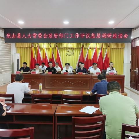 光山县人大常委会政府部门工作评议第一调查组到殷棚乡开展评议调查工作