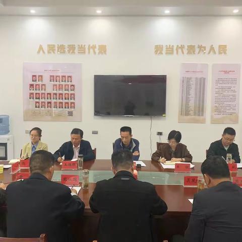 县处级领导干部进殷棚乡人大代表联络站开展活动