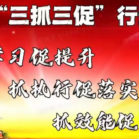 【“三抓三促”活动进行时】筑牢校园安全防线，共筑美丽校园——石峡镇高灯教学点开展校园安全排查