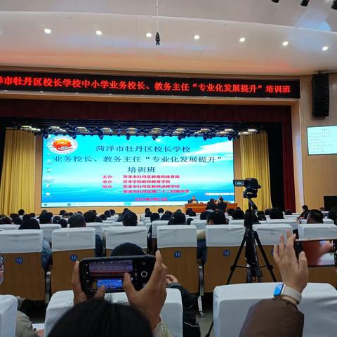 牡丹区经纬学校的简篇