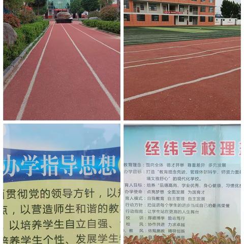 不负韶华，向前而行。