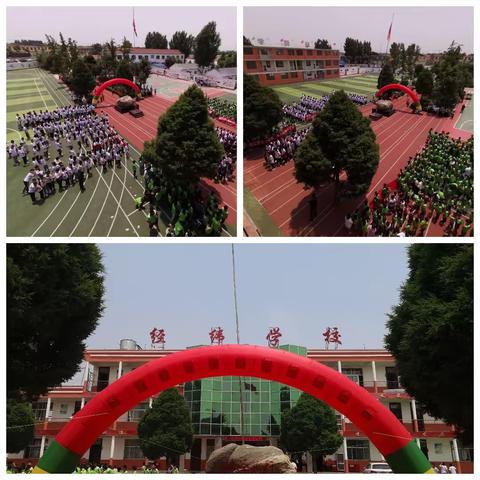 行稳方能致远，千里源自跬步一一经纬学校第四次常规检查写实