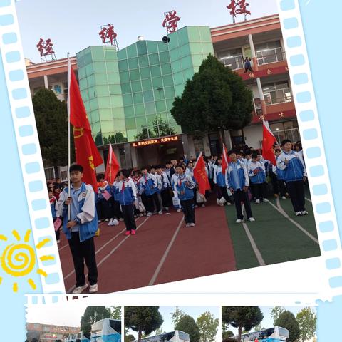 风景在路上，研途皆成长 一一经纬学校济南研学纪实