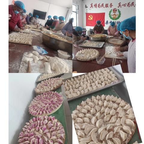 小年饺子暖人心，村巷炊烟聚乡情 一一王浩屯镇桑李村举办“情暖夕阳”敬老活动