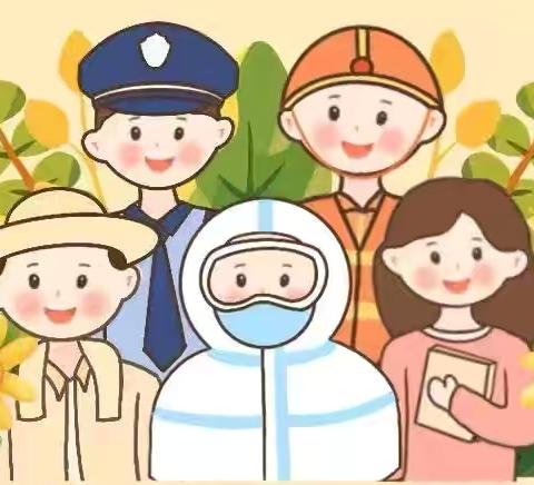 “5.1”劳动节放假通知及温馨提示