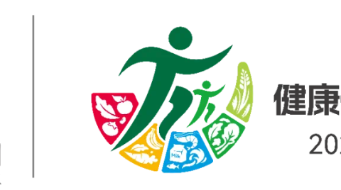 吃动平衡，健康成长——爱蒙幼儿园“全民营养周”健康知识宣传。