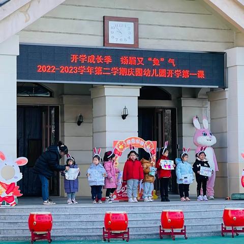 花开”疫“散 🌸”幼“见美好  开学第一天