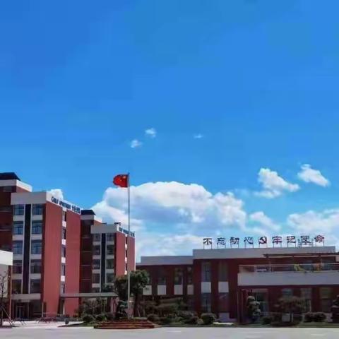 游考无“纸”境，勇闯数学关—平邑县思源实验学校低年级数学无纸化测试