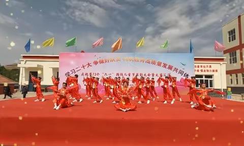 马莲乡庆祝第73个“六一”国际儿童节表彰大会暨文艺汇演