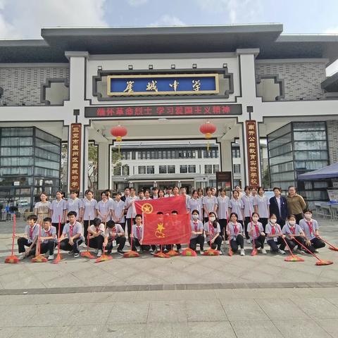 缅怀革命先烈 传承红色精神-崖城（南开）中学开展清明祭英烈活动