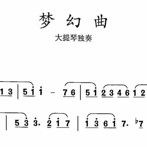 音乐七年级上册五六单元知识汇总