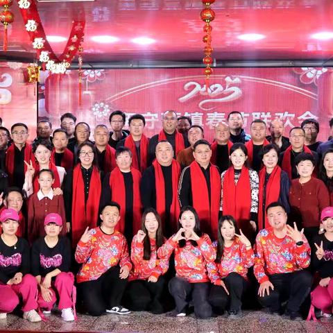 实干筑梦 同贺新春 留守营镇圆满举办新春系列活动