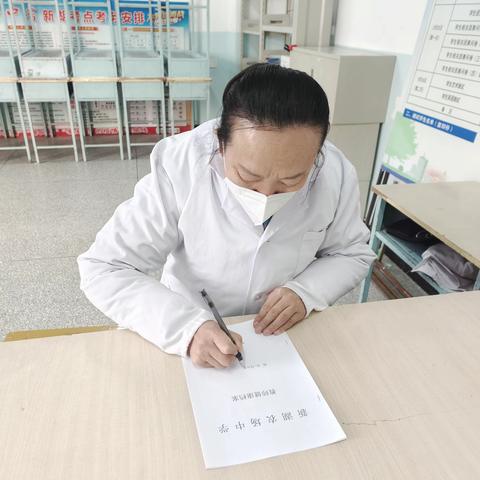 【芳新教育集团】用行动托起教师健康线