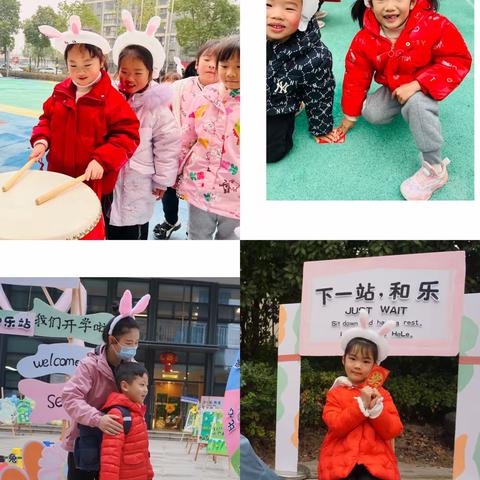 遇兔欢喜，“幼”见美好——保利和乐圆梦城幼儿园大一班又相见啦！